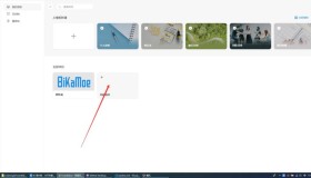 TeambitionShare:挂载Teambition项目或网盘的文件直链分享,无需邀请码 TeambitionShare:挂载Teambition项目或网盘的文件直链分享,无需邀请码