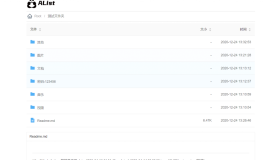 阿里云盘目录列表程序AList部署教程 阿里云盘目录列表程序AList部署教程
