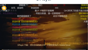 使用Docker搭建DPlayer视频弹幕接口API后端 使用Docker搭建DPlayer视频弹幕接口API后端